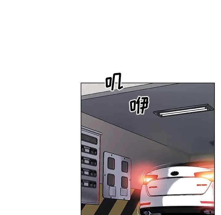 神似初恋的她/恋你如初恋