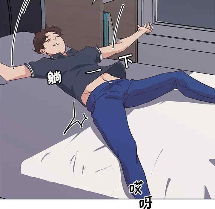 神似初恋的她/恋你如初恋