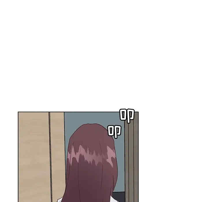 神似初恋的她/恋你如初恋