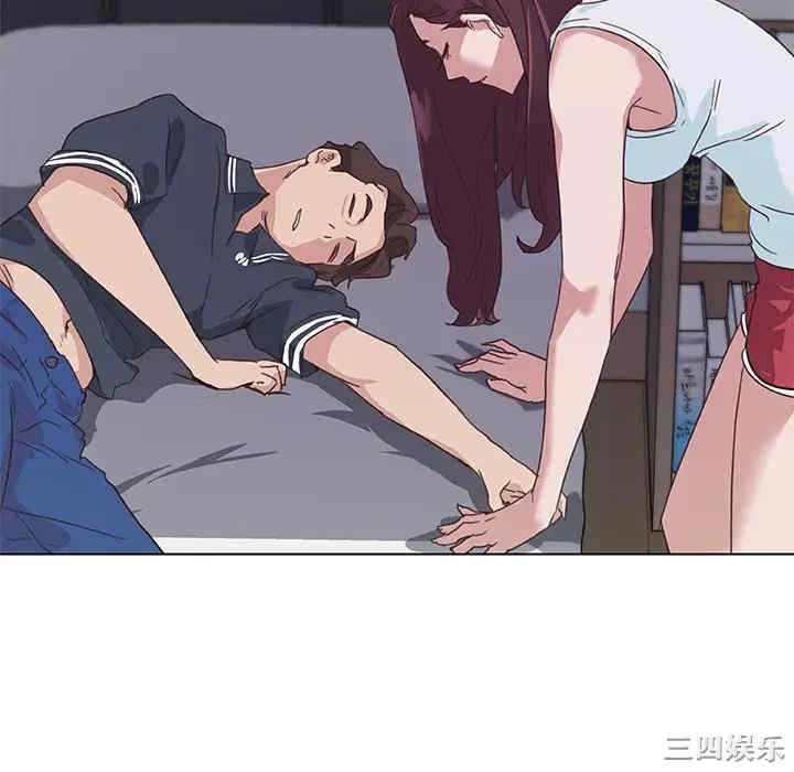 神似初恋的她/恋你如初恋