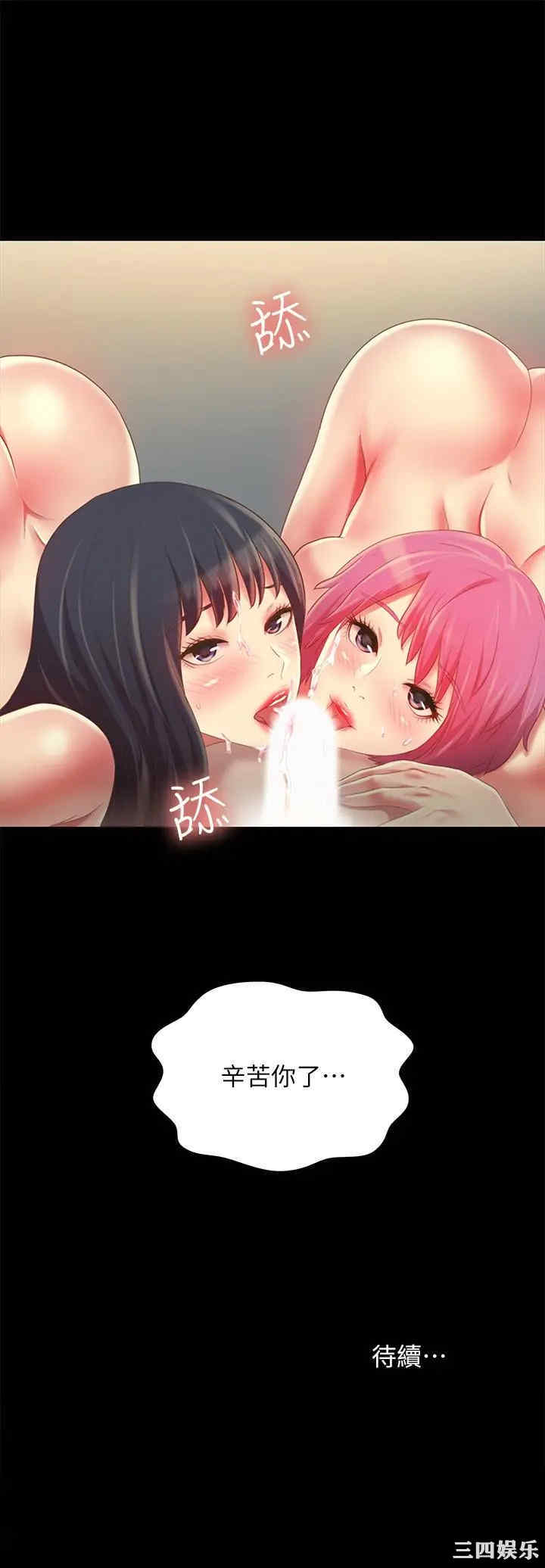 朋友，女朋友