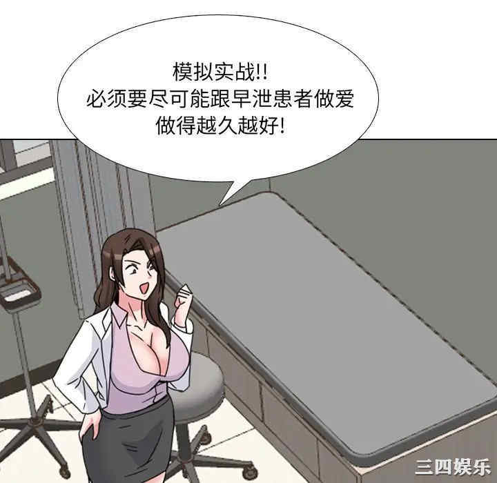 泌尿科俏护士