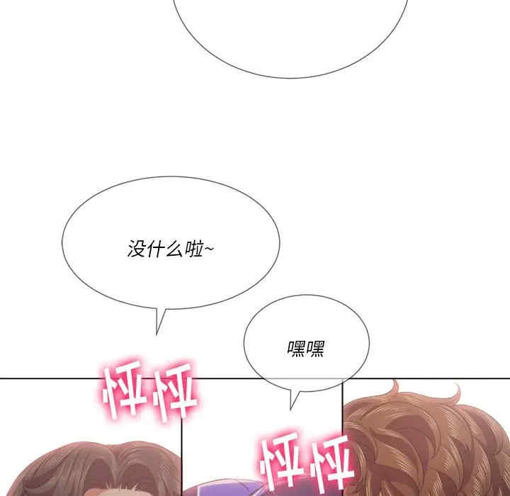 难缠小恶女/恶女勾勾缠