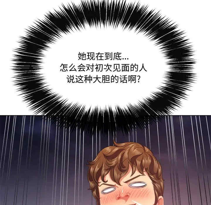 难缠小恶女/恶女勾勾缠