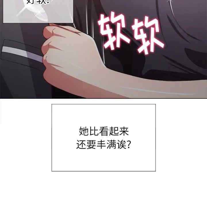 难缠小恶女/恶女勾勾缠