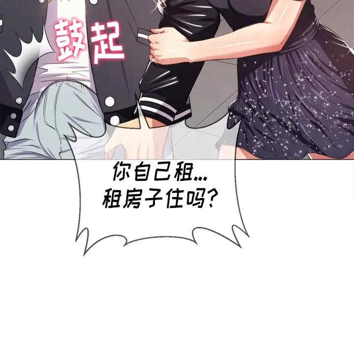 难缠小恶女/恶女勾勾缠