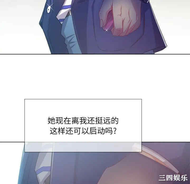 难缠小恶女/恶女勾勾缠