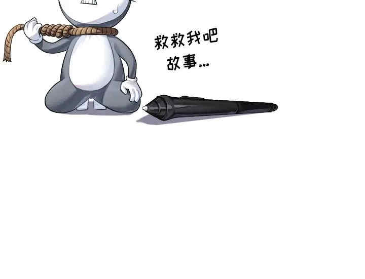 难缠小恶女/恶女勾勾缠