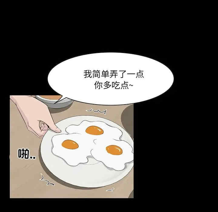 家族的遗产
