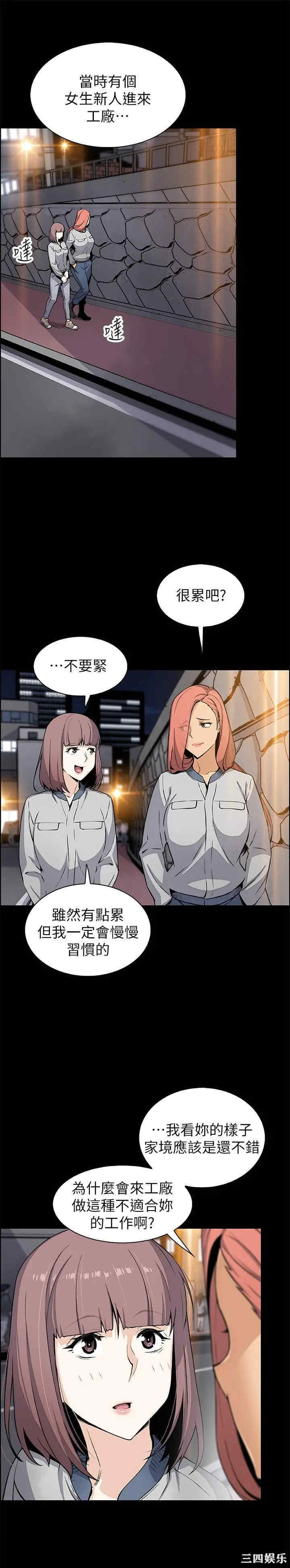 前女友变女佣