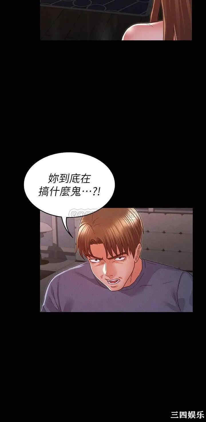 教师体罚