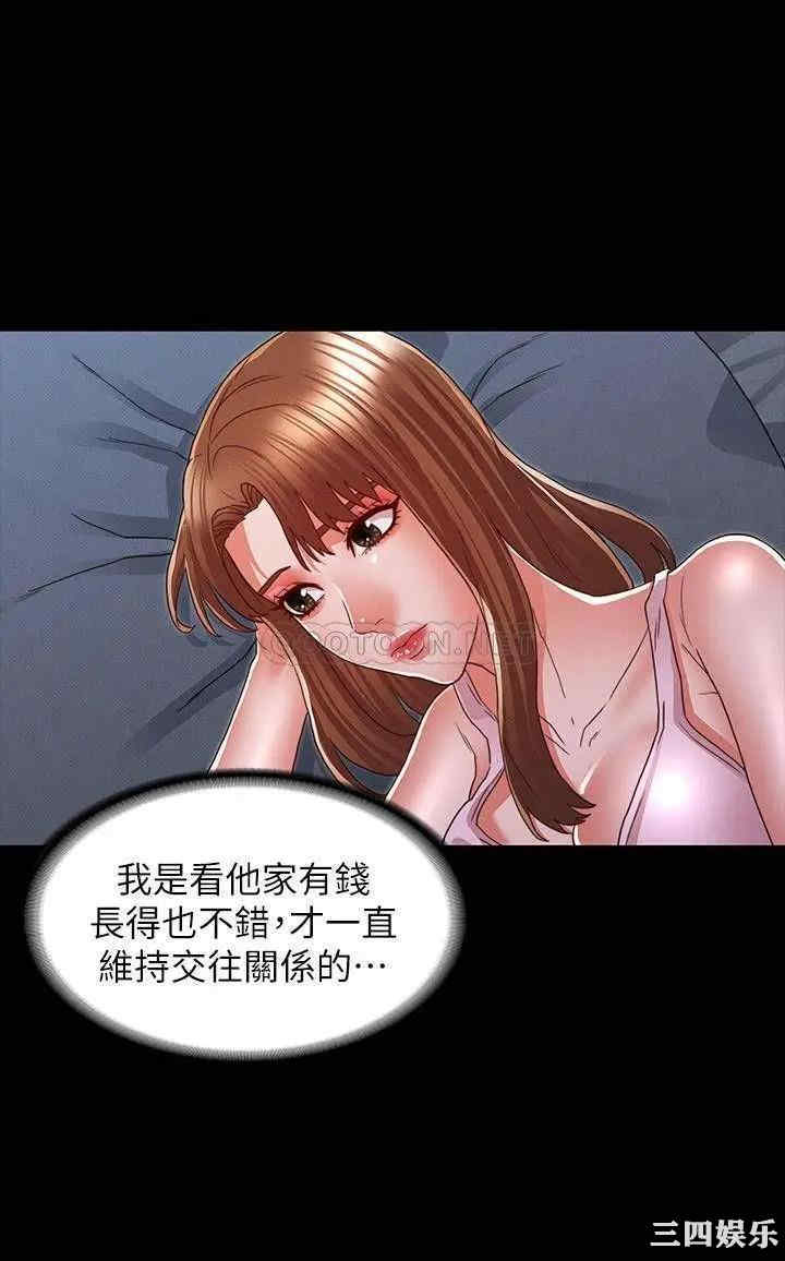 教师体罚