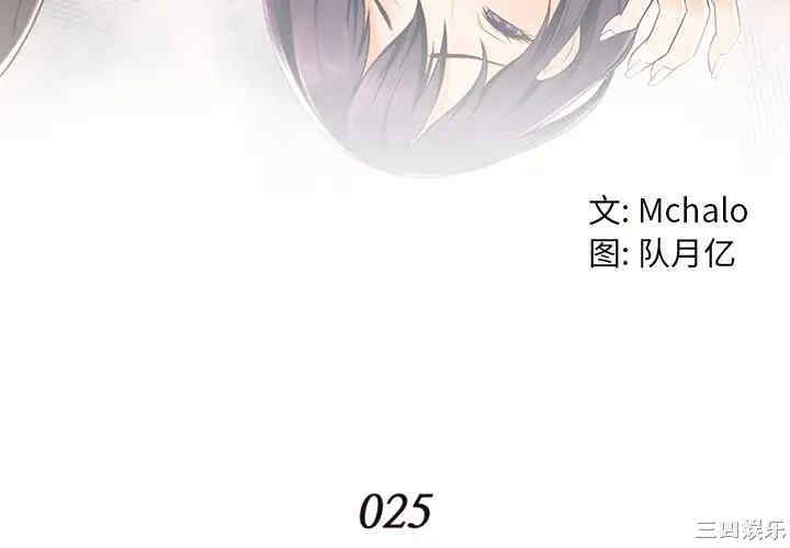 拜托!放过我吧!