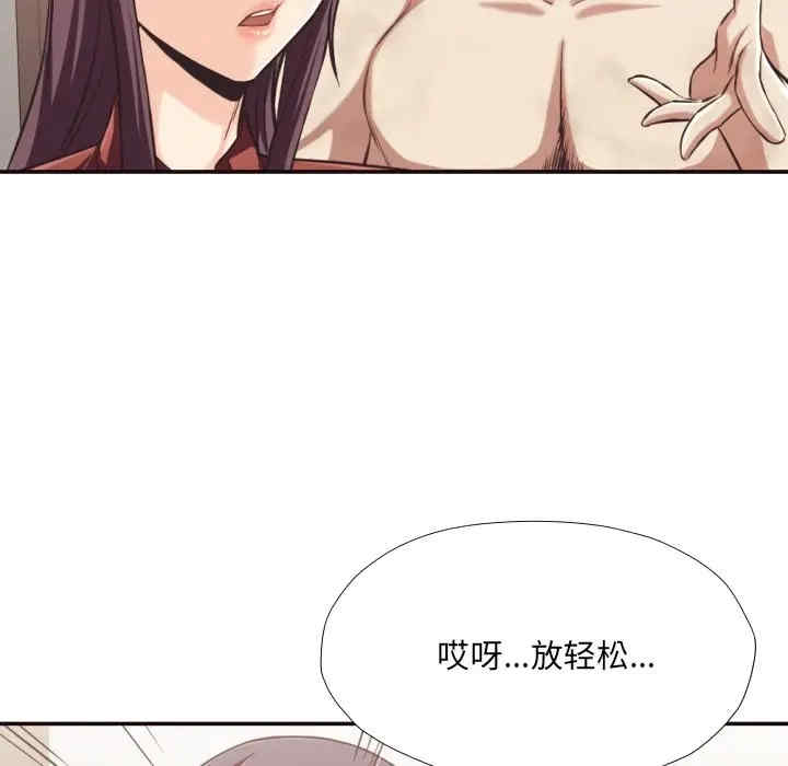 拜托!放过我吧!