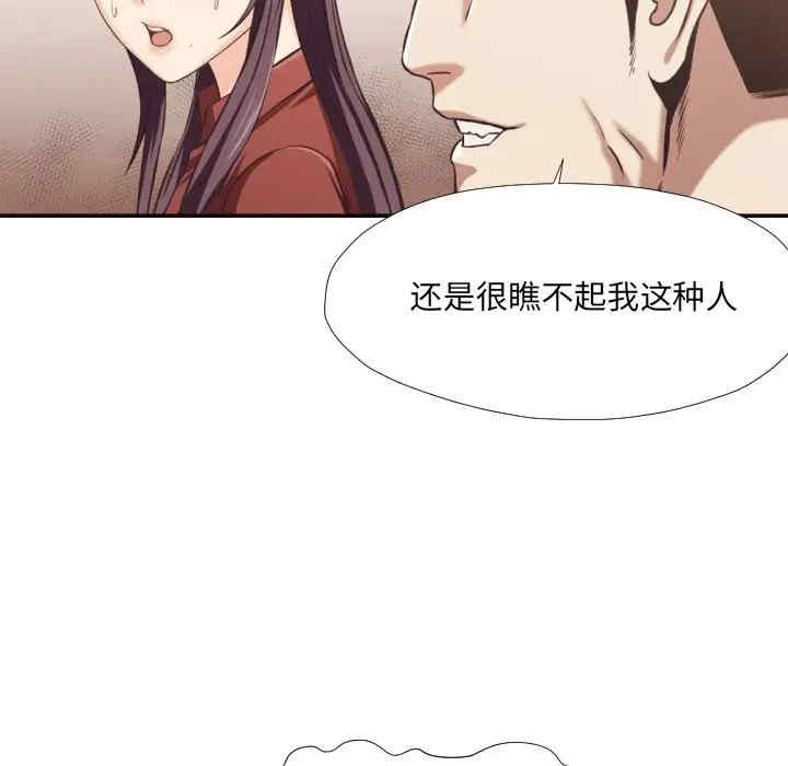 拜托!放过我吧!