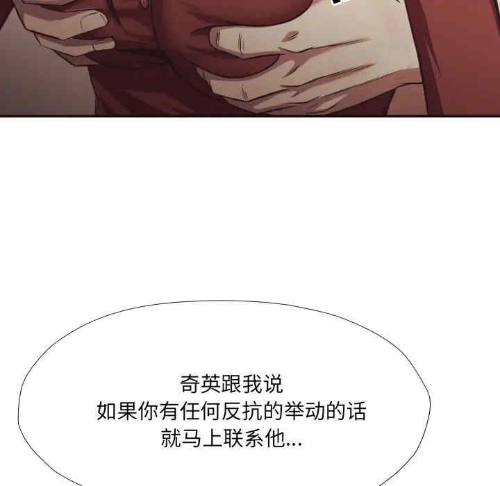 拜托!放过我吧!