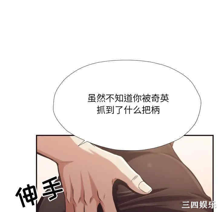 拜托!放过我吧!