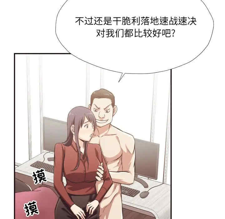 拜托!放过我吧!