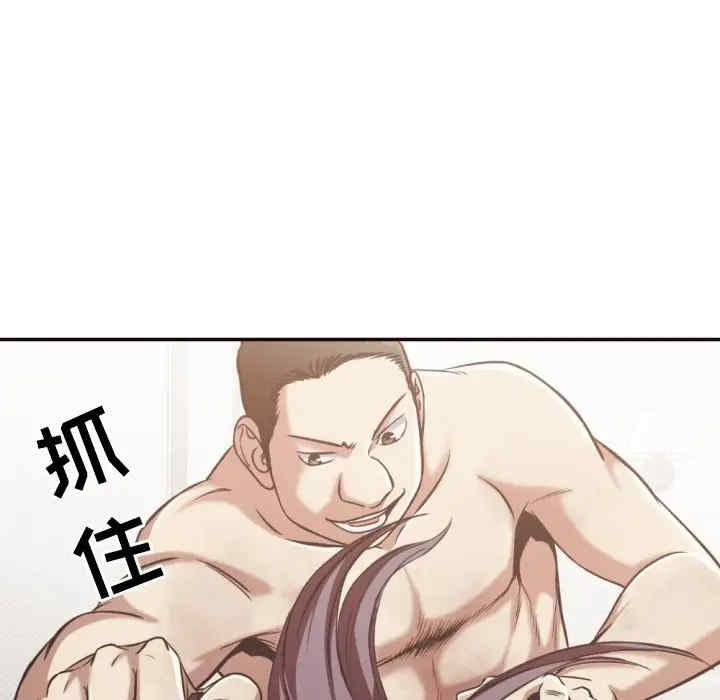 拜托!放过我吧!