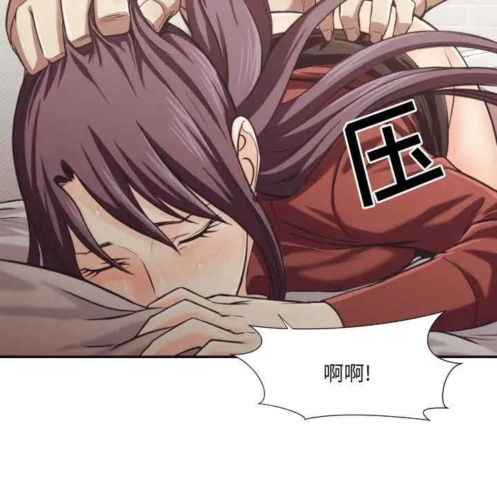 拜托!放过我吧!