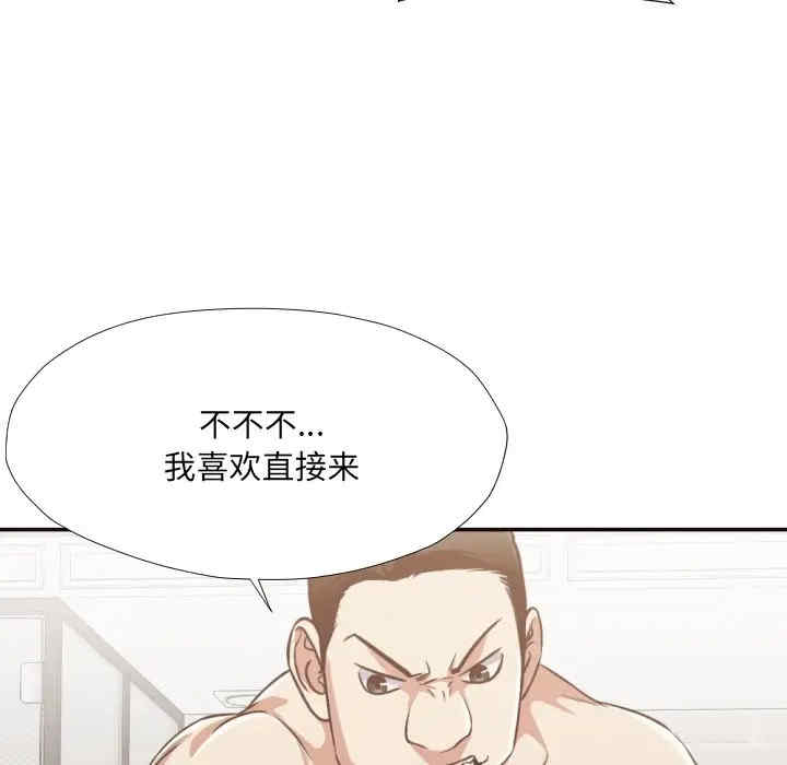 拜托!放过我吧!