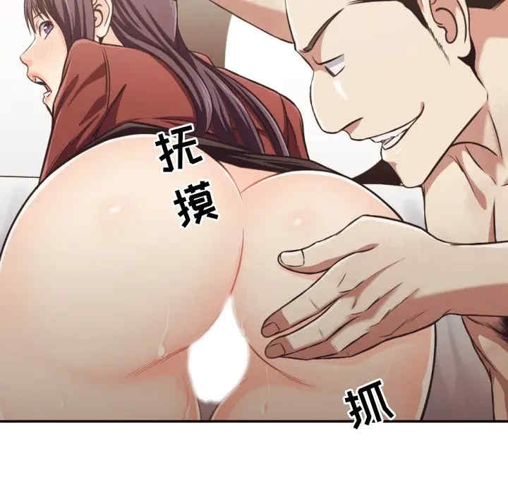 拜托!放过我吧!