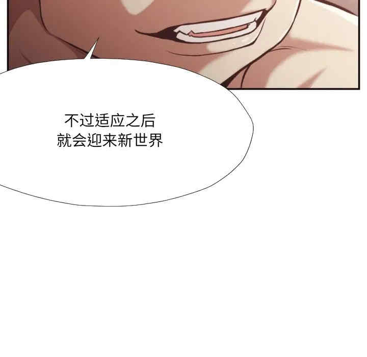 拜托!放过我吧!