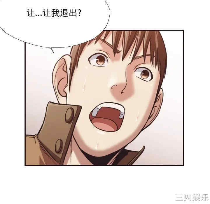 拜托!放过我吧!