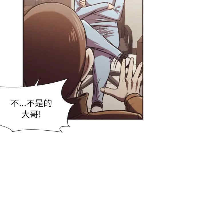 拜托!放过我吧!