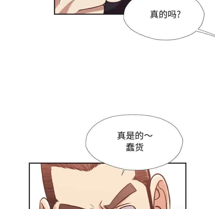 拜托!放过我吧!