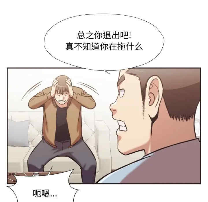 拜托!放过我吧!