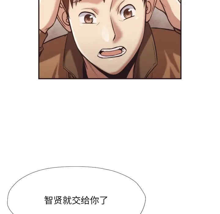 拜托!放过我吧!