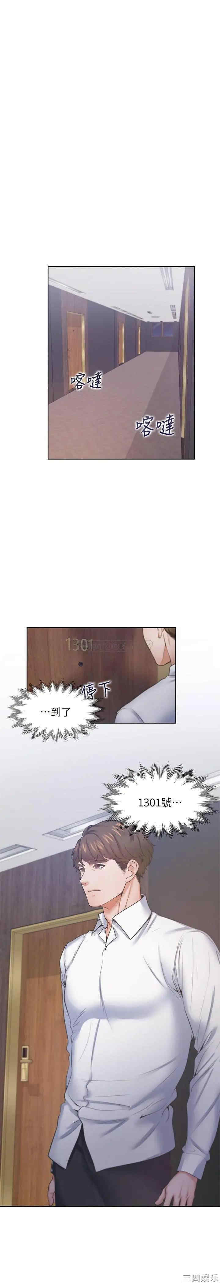 渴望：爱火难耐