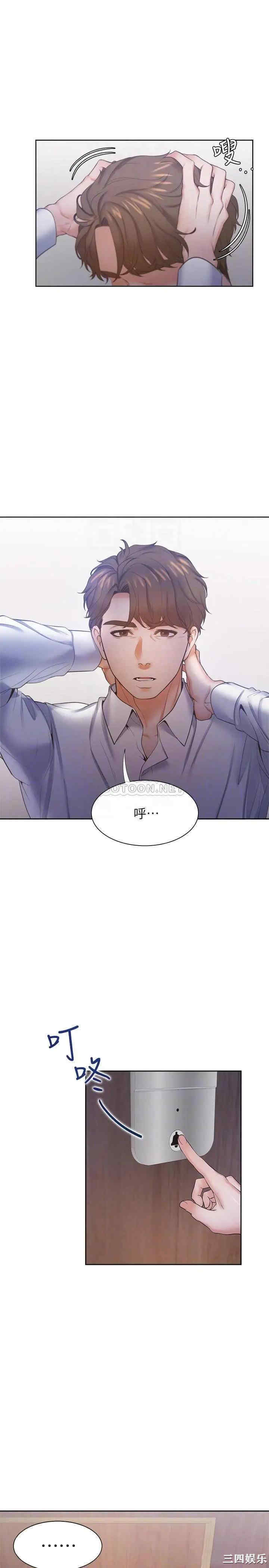 渴望：爱火难耐