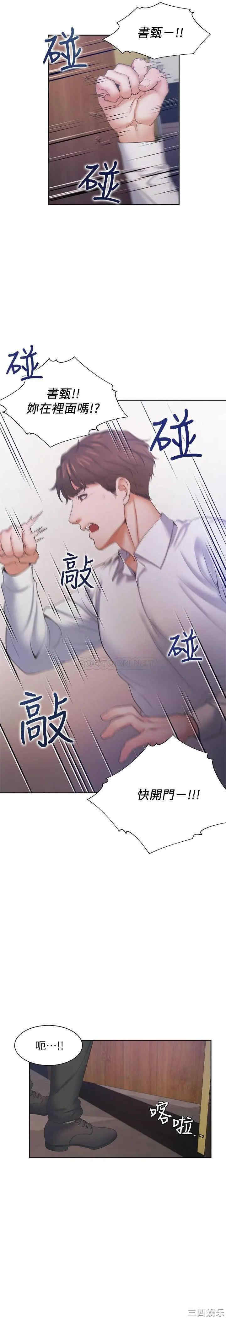 渴望：爱火难耐