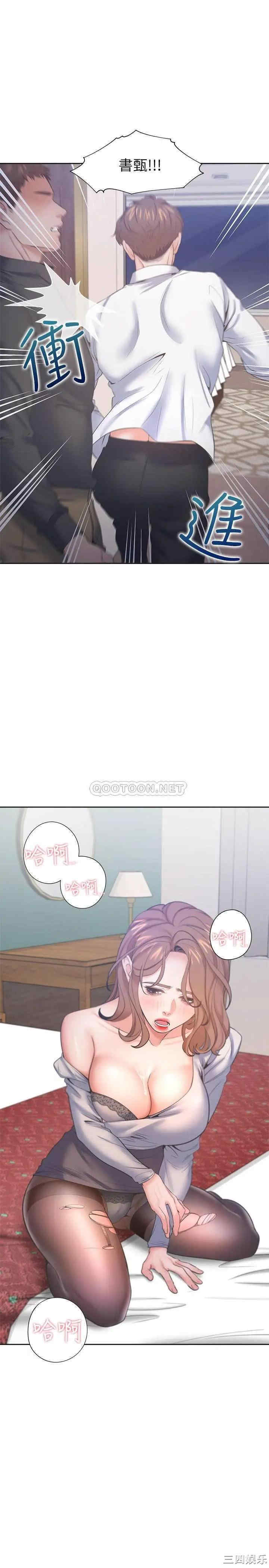 渴望：爱火难耐