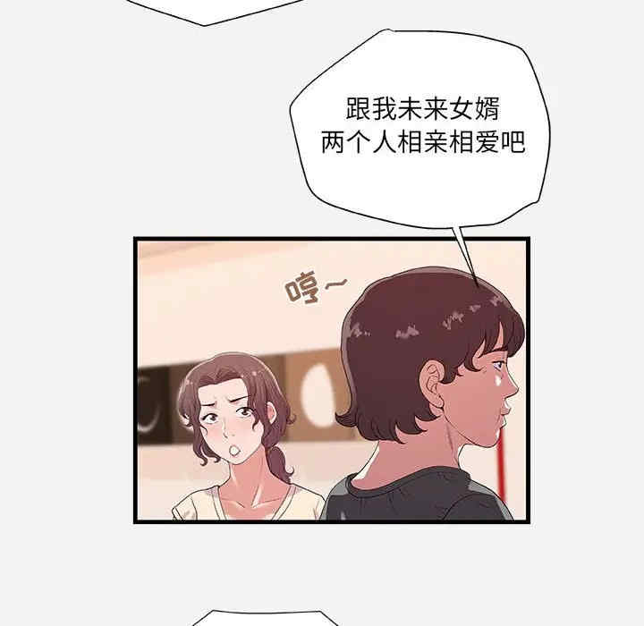 朋友以上，恋人未满