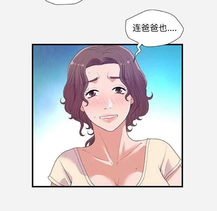 朋友以上，恋人未满