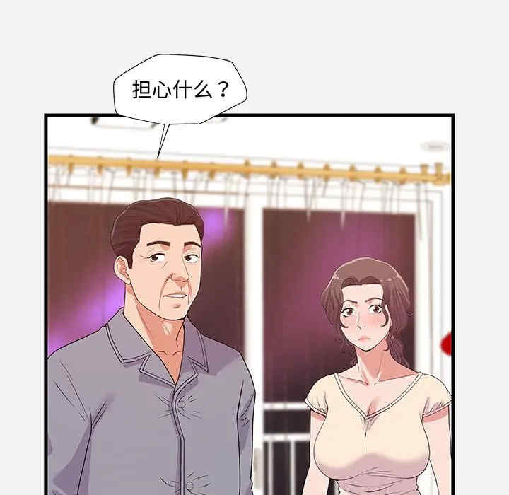 朋友以上，恋人未满