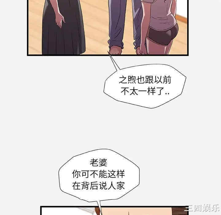 朋友以上，恋人未满