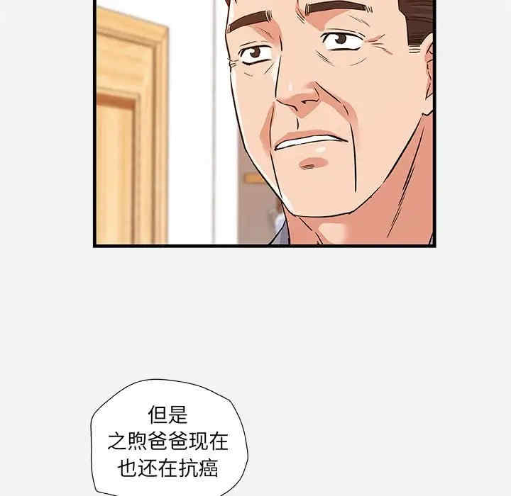 朋友以上，恋人未满