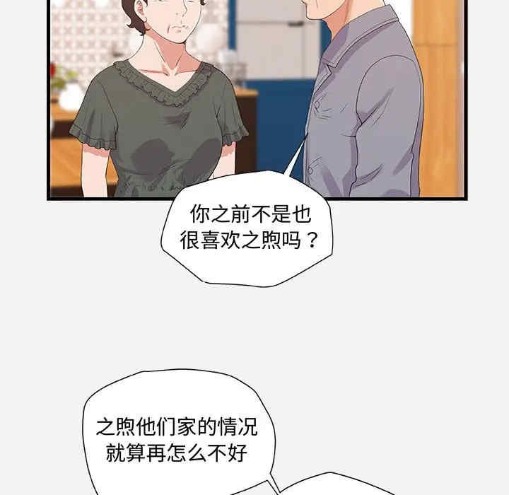 朋友以上，恋人未满