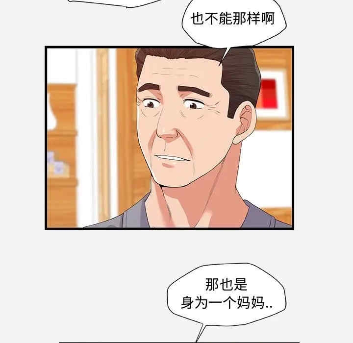 朋友以上，恋人未满