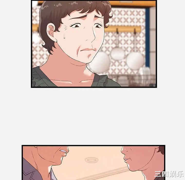 朋友以上，恋人未满