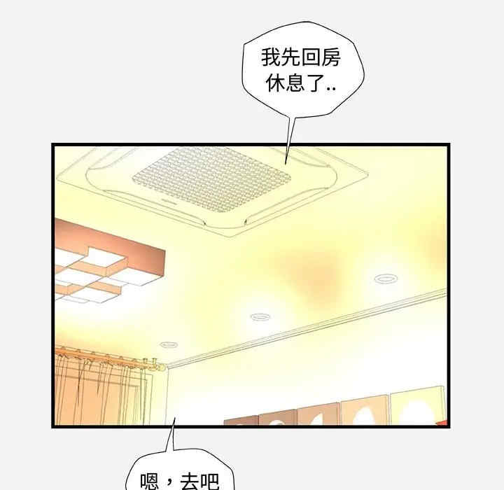 朋友以上，恋人未满