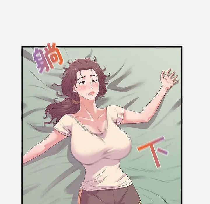 朋友以上，恋人未满