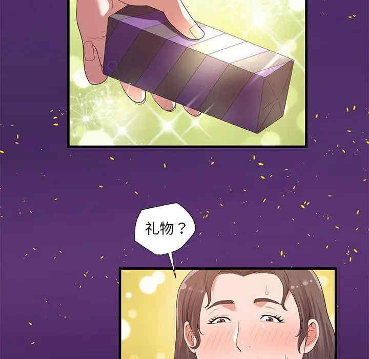 朋友以上，恋人未满