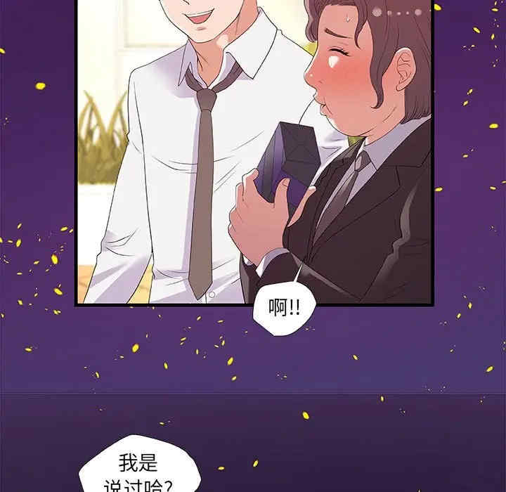 朋友以上，恋人未满