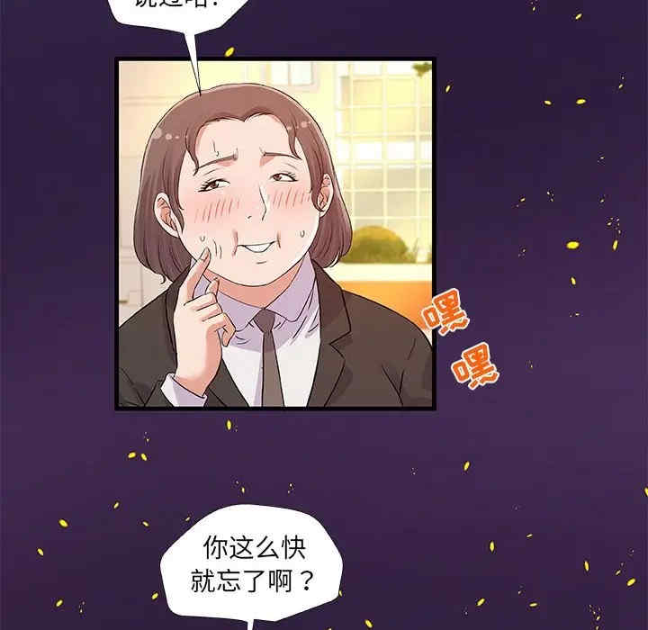 朋友以上，恋人未满