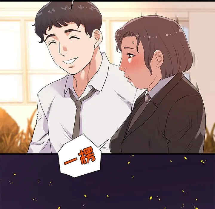 朋友以上，恋人未满